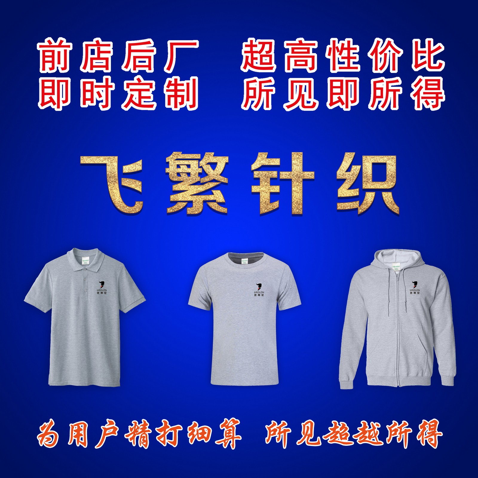 Soccer Uniform Basketball Jersey Sportswear Sports Waistcoat Suit Referee Clothing Quick-Drying Breathable Cooldry Movement T-shirt