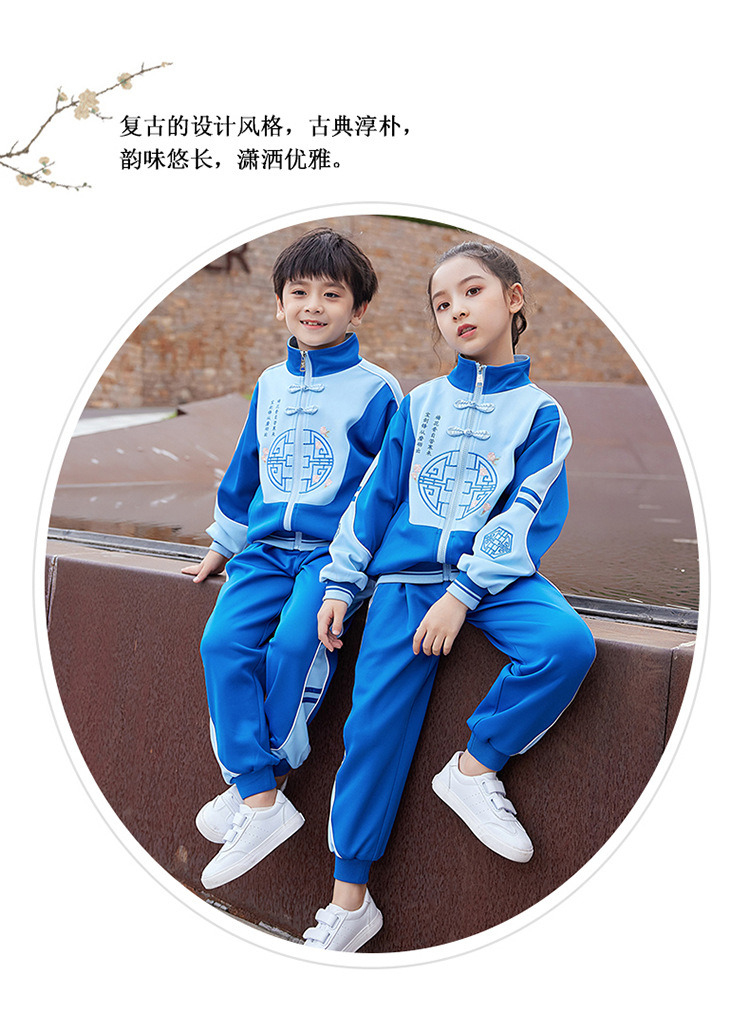 Kindergarten Suit Spring and Autumn Children's Teacher Suit Primary and Secondary School Uniform Autumn Business Attire Sportswear Two-Piece Suit Kindergarten Suit Spring and Autumn Children's Teacher Suit Primary and Secondary School Uniform Autumn Business Attire Sportswear Two-Piece Suit