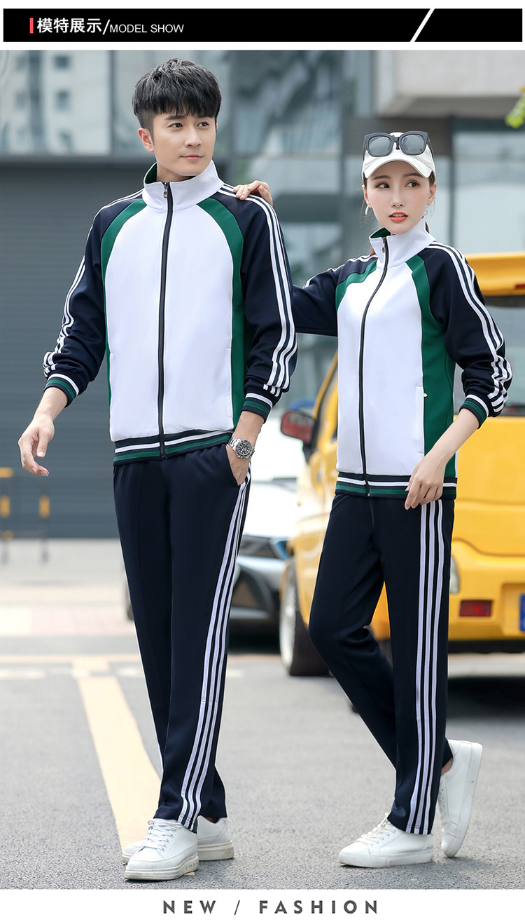 School Uniform Sportswear Suit High School Junior High School Business Attire Spring and Autumn Long-Sleeved School Uniform Middle School Student Autumn Clothing Wholesale Customization School Uniform Sportswear Suit High School Junior High School Business Attire Spring and Autumn Long-Sleeved School Uniform Middle School Student Autumn Clothing Wholesale Customization