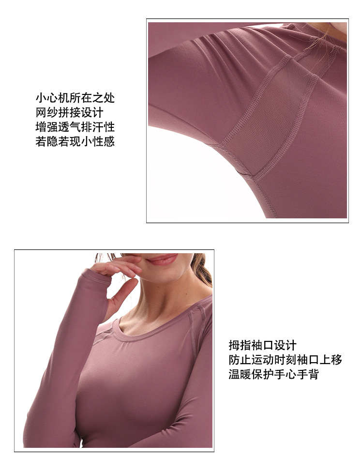 Mesh Fitness Sportswear Yoga Jacket Women's Outdoor Running Slim Breathable Quick-Drying Long-Sleeved T-shirt Yoga Clothes Mesh Fitness Sportswear Yoga Jacket Women's Outdoor Running Slim Breathable Quick-Drying Long-Sleeved T-shirt Yoga Clothes