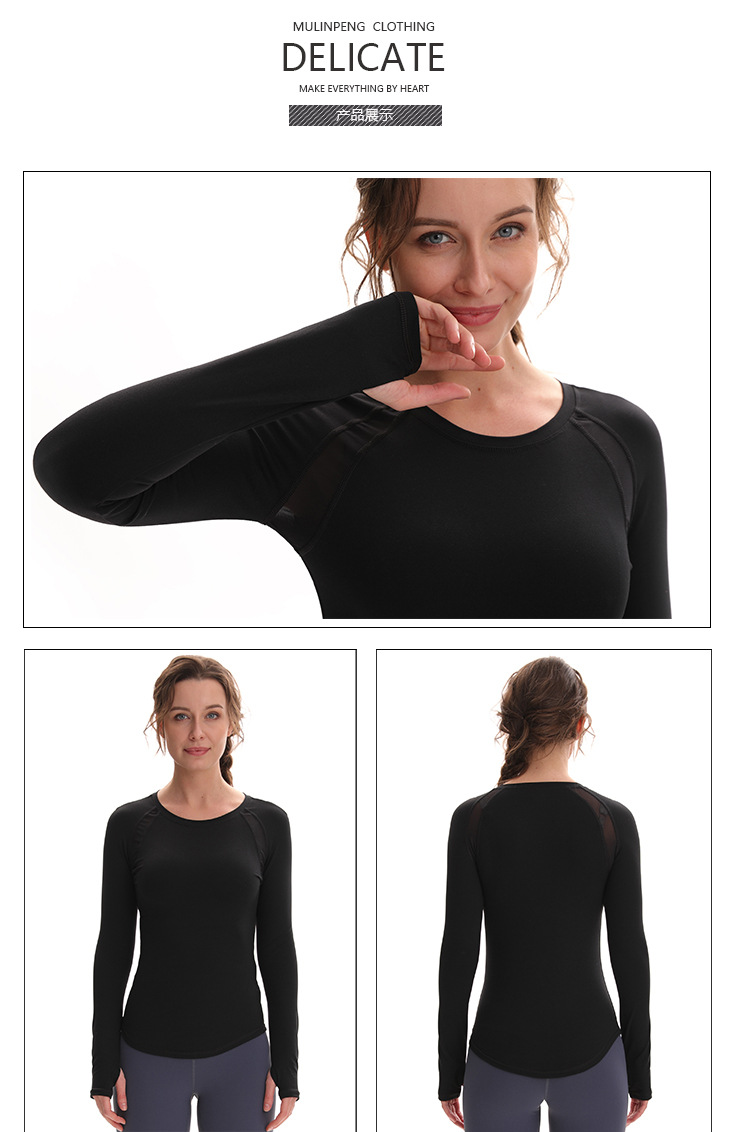 Mesh Fitness Sportswear Yoga Jacket Women's Outdoor Running Slim Breathable Quick-Drying Long-Sleeved T-shirt Yoga Clothes Mesh Fitness Sportswear Yoga Jacket Women's Outdoor Running Slim Breathable Quick-Drying Long-Sleeved T-shirt Yoga Clothes