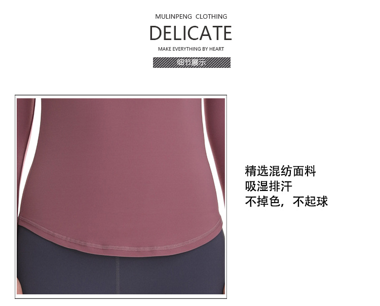 Mesh Fitness Sportswear Yoga Jacket Women's Outdoor Running Slim Breathable Quick-Drying Long-Sleeved T-shirt Yoga Clothes Mesh Fitness Sportswear Yoga Jacket Women's Outdoor Running Slim Breathable Quick-Drying Long-Sleeved T-shirt Yoga Clothes