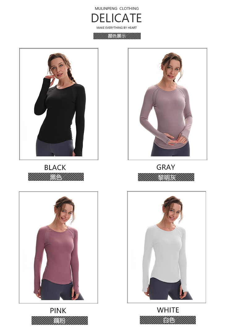 Mesh Fitness Sportswear Yoga Jacket Women's Outdoor Running Slim Breathable Quick-Drying Long-Sleeved T-shirt Yoga Clothes Mesh Fitness Sportswear Yoga Jacket Women's Outdoor Running Slim Breathable Quick-Drying Long-Sleeved T-shirt Yoga Clothes