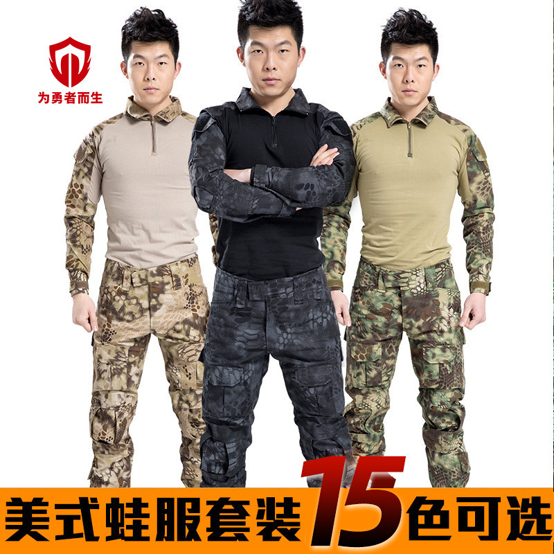 Zima Outdoor Expansion MC Camouflage Suit Men&#039;s Long-Sleeved Frog Suit Tactical Training Sportswear Military Fans Cross-Border Manufacturers
