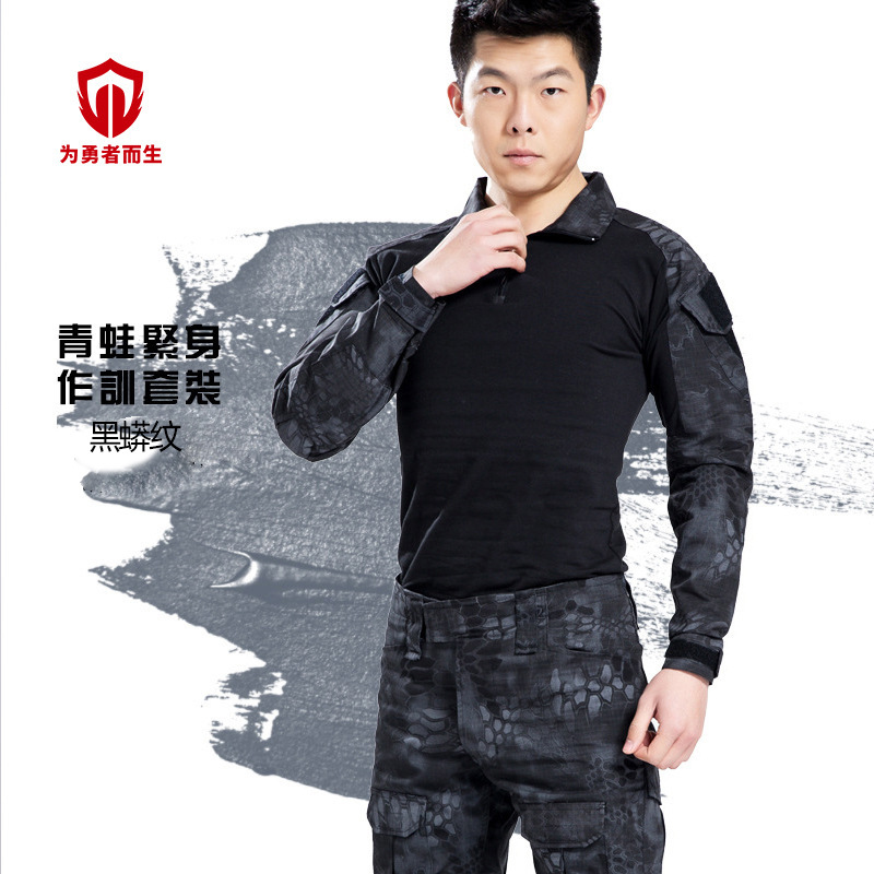 Zima Outdoor Expansion MC Camouflage Suit Men&#039;s Long-Sleeved Frog Suit Tactical Training Sportswear Military Fans Cross-Border Manufacturers