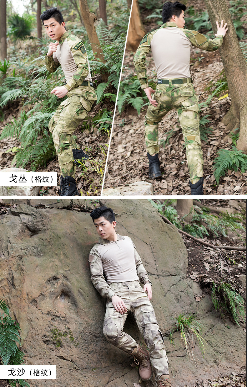 Zima Outdoor Expansion MC Camouflage Suit Men's Long-Sleeved Frog Suit Tactical Training Sportswear Military Fans Cross-Border Manufacturers Zima Outdoor Expansion MC Camouflage Suit Men's Long-Sleeved Frog Suit Tactical Training Sportswear Military Fans Cross-Border Manufacturers