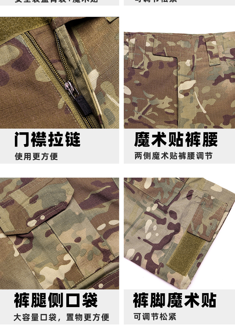 Zima Outdoor Expansion MC Camouflage Suit Men's Long-Sleeved Frog Suit Tactical Training Sportswear Military Fans Cross-Border Manufacturers Zima Outdoor Expansion MC Camouflage Suit Men's Long-Sleeved Frog Suit Tactical Training Sportswear Military Fans Cross-Border Manufacturers