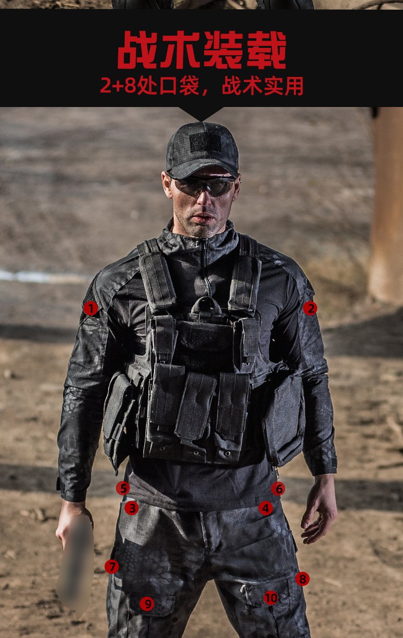 Zima Outdoor Expansion MC Camouflage Suit Men's Long-Sleeved Frog Suit Tactical Training Sportswear Military Fans Cross-Border Manufacturers Zima Outdoor Expansion MC Camouflage Suit Men's Long-Sleeved Frog Suit Tactical Training Sportswear Military Fans Cross-Border Manufacturers