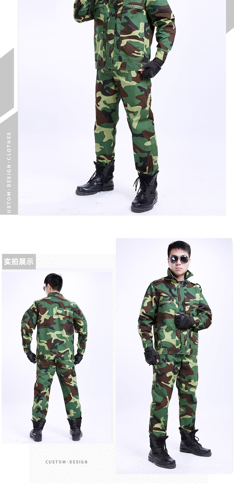 Factory Customized Wholesale Camouflage Suit Men's and Women's Outdoor Sportswear Indoor Work Clothes Workers Labor Protection Clothing