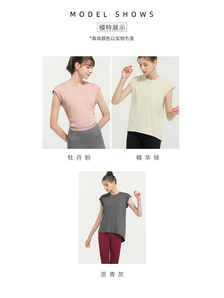 Lulu New Elegant Quick-Drying Sportswear T-shirt Fashion Yoga Clothes Sexy Beauty Back Top Internet Celebrity Workout Clothes Women