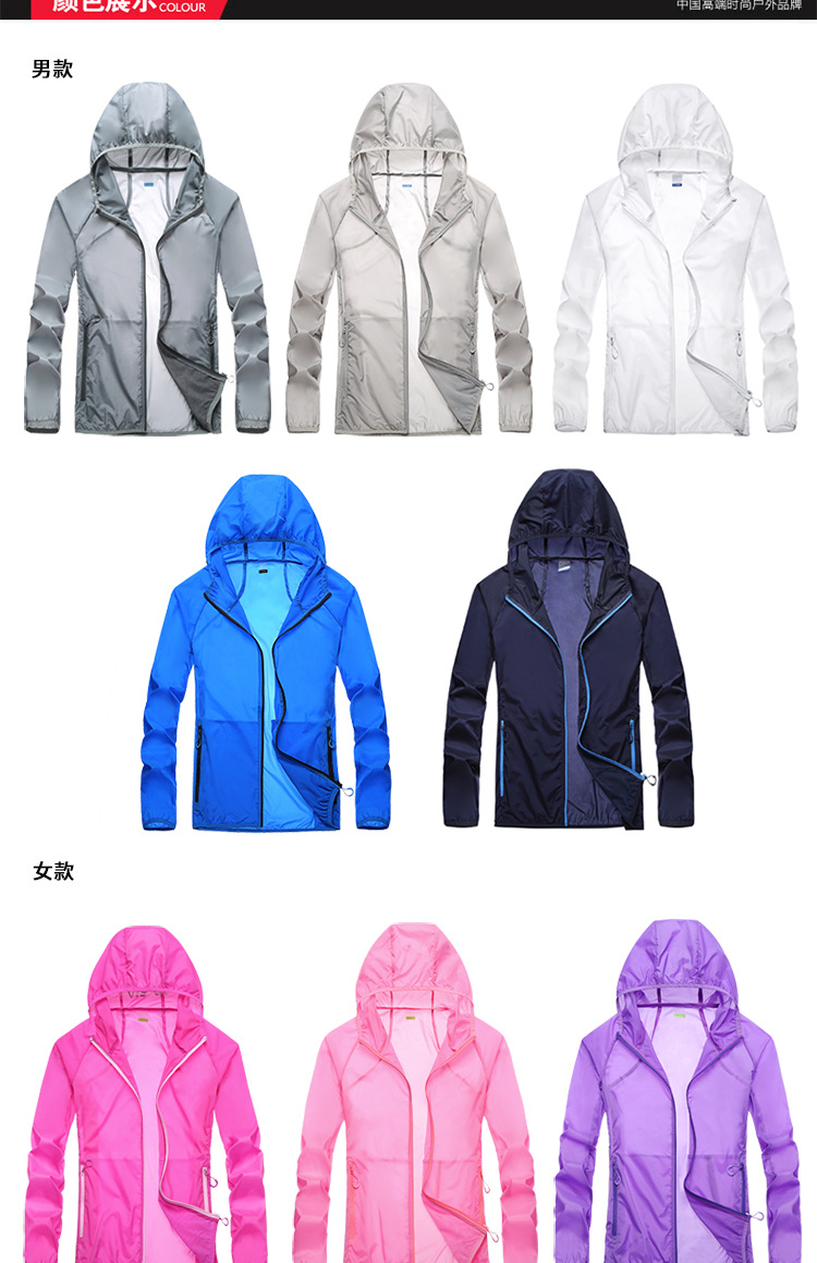 Ice Silk Sun Protection Clothing Women's Summer UV Protection Breathable Long Sleeves Short Shirt Sportswear 2021 New Thin Coat