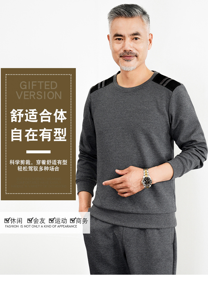 Middle-Aged and Elderly Sweater Suit Men's Coat Cotton Autumn New Daddy Autumn Outfit Middle-Aged Loose Casual Sportswear
