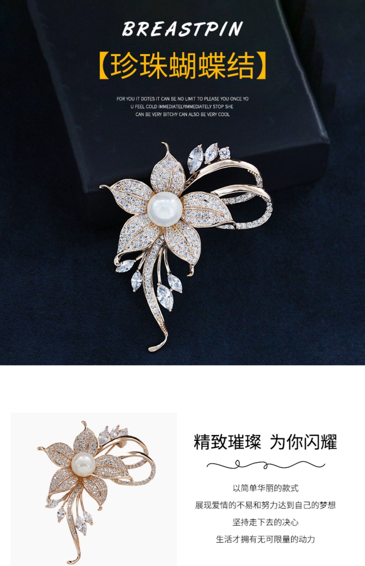 202 Brooch Women&#039;s New Fashion Elegant Corsage Pin Sweater Cardigan Buckle Clothes Creative Brooch Wholesale