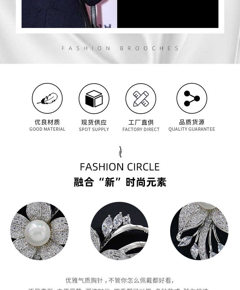 202 Brooch Women's New Fashion Elegant Corsage Pin Sweater Cardigan Buckle Clothes Creative Brooch Wholesale