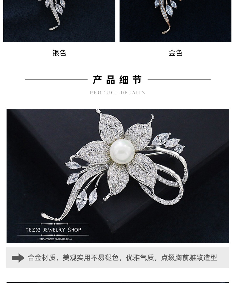202 Brooch Women's New Fashion Elegant Corsage Pin Sweater Cardigan Buckle Clothes Creative Brooch Wholesale