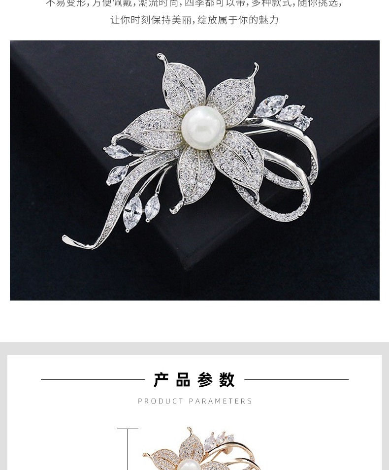 202 Brooch Women's New Fashion Elegant Corsage Pin Sweater Cardigan Buckle Clothes Creative Brooch Wholesale