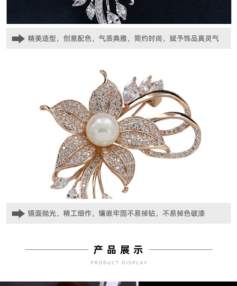 202 Brooch Women's New Fashion Elegant Corsage Pin Sweater Cardigan Buckle Clothes Creative Brooch Wholesale