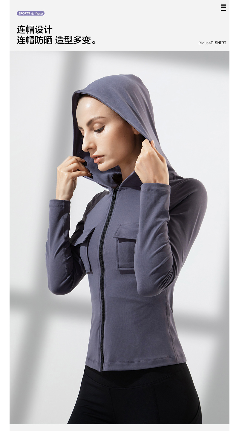 2022 New Autumn and Winter Running Quick-Drying Slim Fit Yoga Workout Top Women's Long Sleeve Hooded Zip Cardigan Workout Clothes