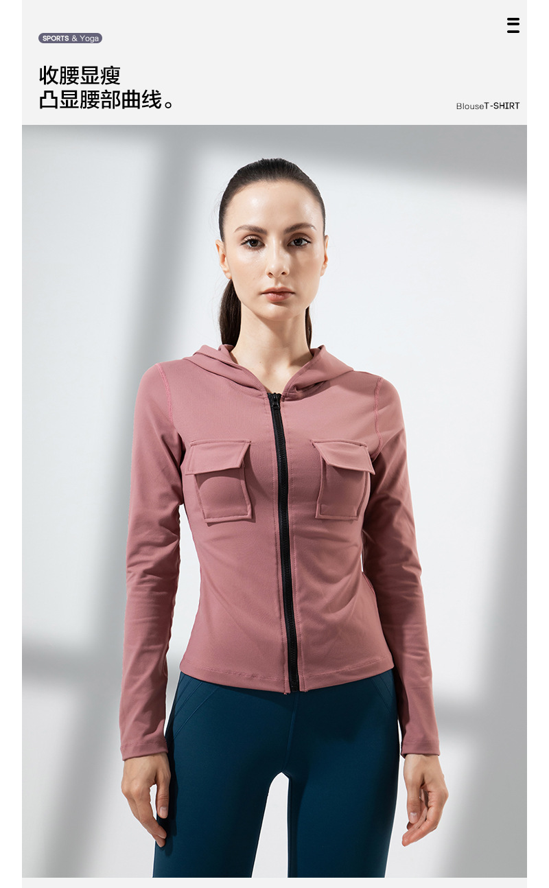 2022 New Autumn and Winter Running Quick-Drying Slim Fit Yoga Workout Top Women's Long Sleeve Hooded Zip Cardigan Workout Clothes