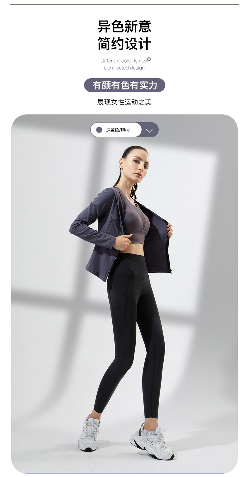 2022 New Autumn and Winter Running Quick-Drying Slim Fit Yoga Workout Top Women's Long Sleeve Hooded Zip Cardigan Workout Clothes