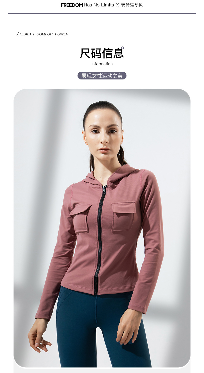 2022 New Autumn and Winter Running Quick-Drying Slim Fit Yoga Workout Top Women's Long Sleeve Hooded Zip Cardigan Workout Clothes