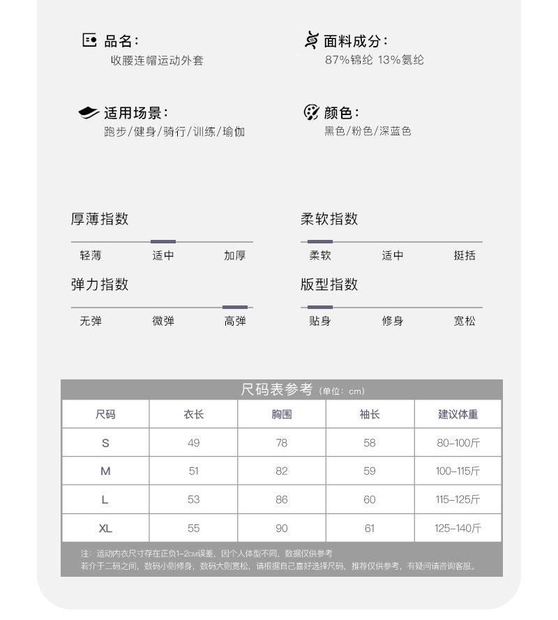 2022 New Autumn and Winter Running Quick-Drying Slim Fit Yoga Workout Top Women's Long Sleeve Hooded Zip Cardigan Workout Clothes