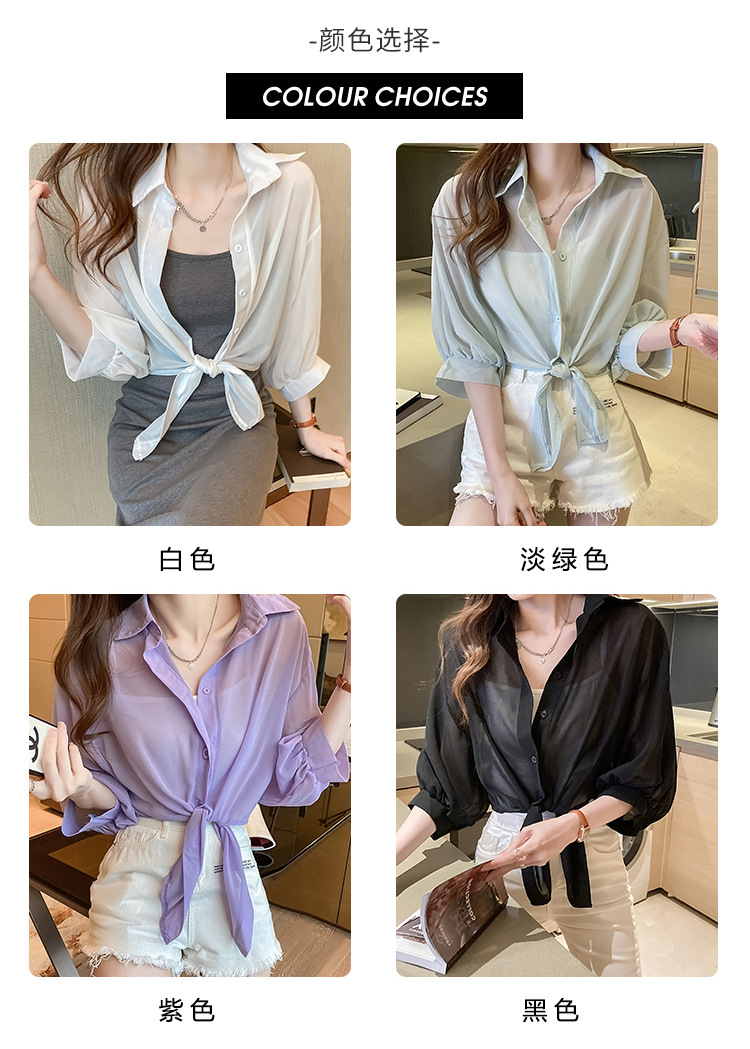 Chiffon Cardigan Outer Wear Women's Spring/Summer Very Fairy Blouse Short Western Style Shirt Chiffon Sun Protection Clothing Small Shawl Outer Wear Chiffon Cardigan Outer Wear Women's Spring/Summer Very Fairy Blouse Short Western Style Shirt Chiffon Sun Protection Clothing Small Shawl Outer Wear