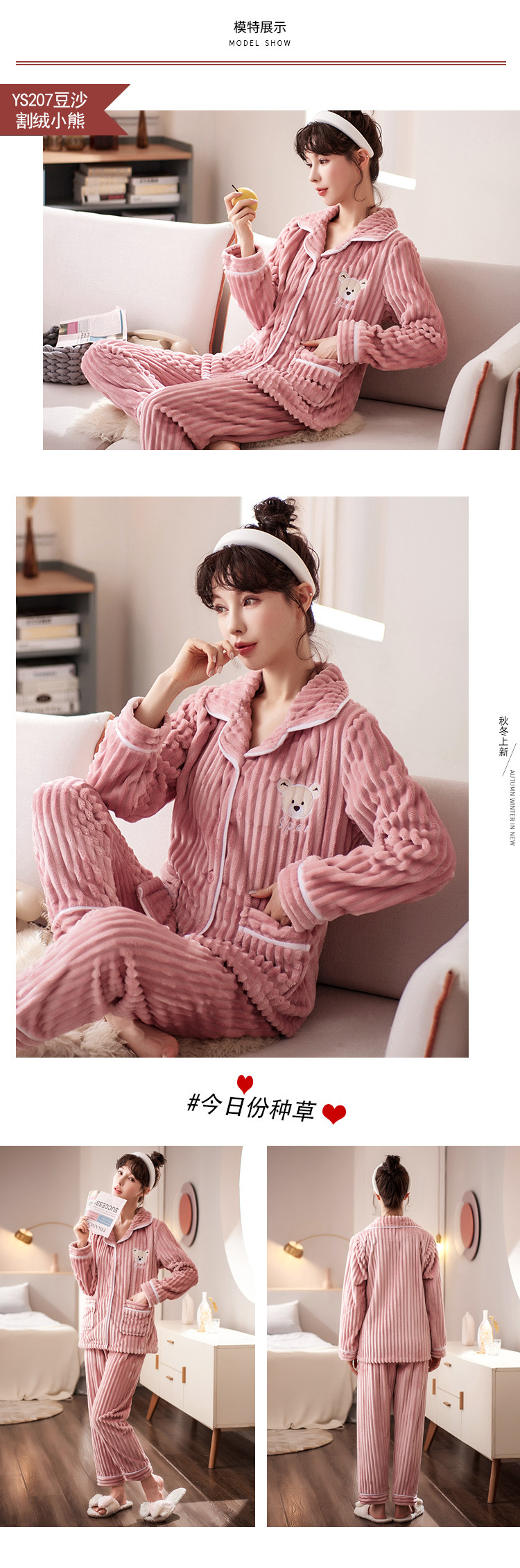 Autumn and Winter Pajamas Women's Suit Thickened Flannel Confinement Clothing Long Sleeve Home Wear Cardigan Coral Fleece Loose Two-Piece Suit Autumn and Winter Pajamas Women's Suit Thickened Flannel Confinement Clothing Long Sleeve Home Wear Cardigan Coral Fleece Loose Two-Piece Suit
