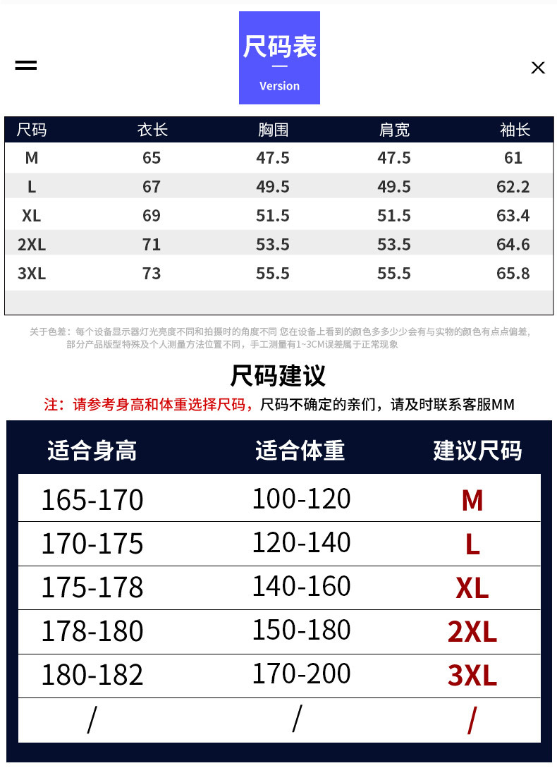 Coat Men's 2021 Spring and Autumn New Korean Style Fashion Brand Casual Jacket Men's Hong Kong Style Cardigan Youth Jacket Men's Clothing