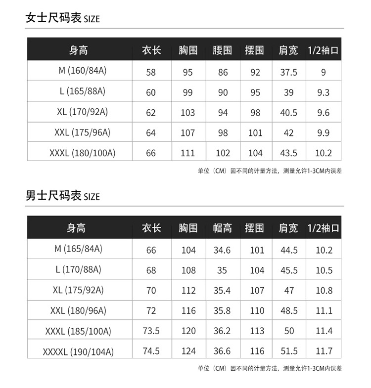 Cross-Border New Arrival Ice Silk Sun Protection Clothing Women's Summer UV Protection Hooded Cardigan Ice Silk Long Sleeve Sun-Protective Clothing Men's Coat