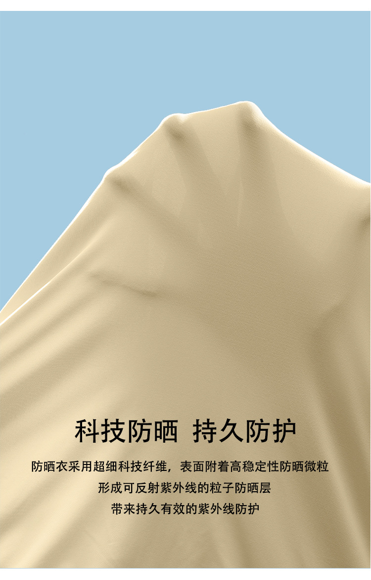 Cross-Border New Arrival Ice Silk Sun Protection Clothing Women's Summer UV Protection Hooded Cardigan Ice Silk Long Sleeve Sun-Protective Clothing Men's Coat