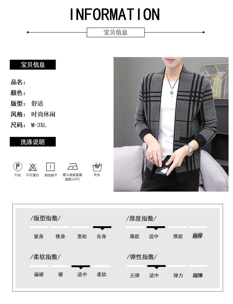2021 New Spring and Autumn Men's Sweater Men's Sweater Casual Sweater Men's Cardigan Stand Collar Men's Coat Fashion