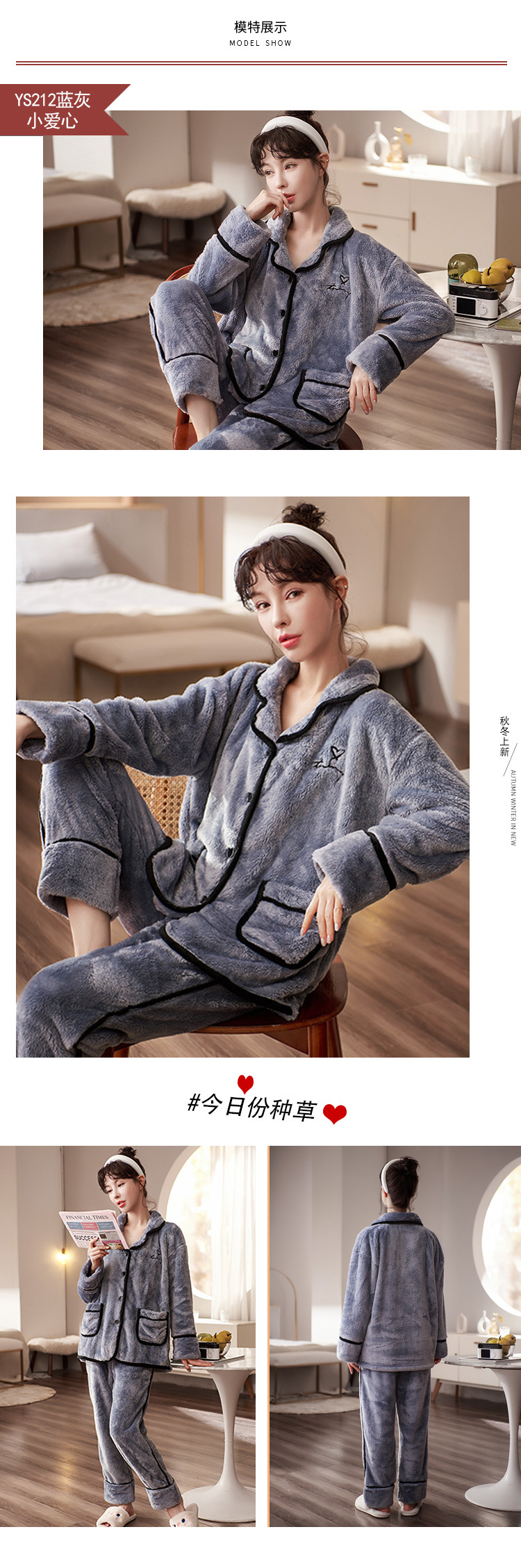 Autumn and Winter Women's Pajamas Thickened Velvet Coral Fleece Long Sleeve Confinement Clothing Two-Piece Set Korean Cardigan Homewear Suit
