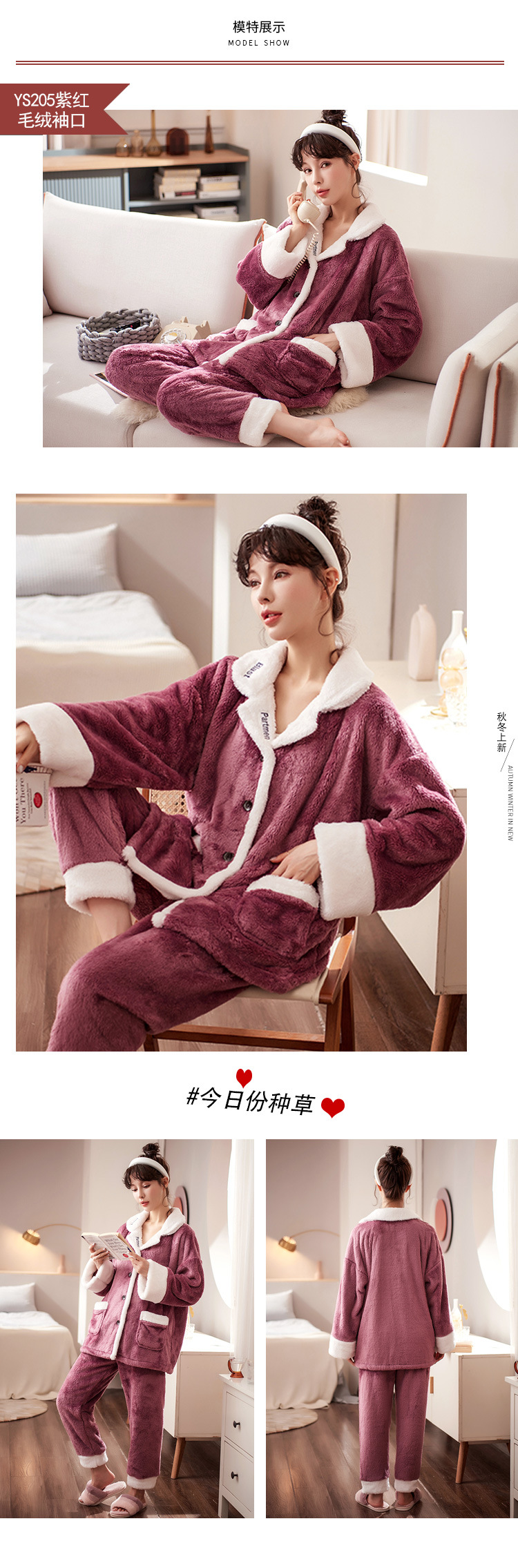 Autumn and Winter Women's Pajamas Thickened Velvet Coral Fleece Long Sleeve Confinement Clothing Two-Piece Set Korean Cardigan Homewear Suit