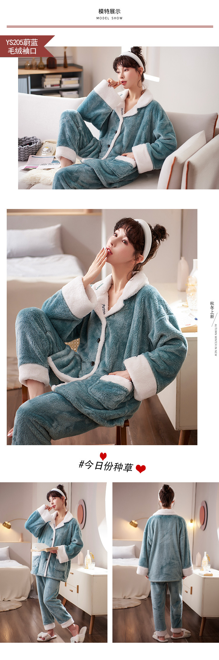 Autumn and Winter Women's Pajamas Thickened Velvet Coral Fleece Long Sleeve Confinement Clothing Two-Piece Set Korean Cardigan Homewear Suit