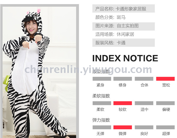 Cute men and women flannel couples models long - sleeved cartoon animals Siamese pajamas zebra toilet version Cute men and women flannel couples models long - sleeved cartoon animals Siamese pajamas zebra toilet version