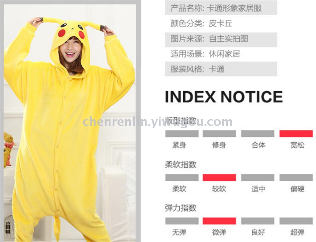 The new Pikachu cartoon zoomers are matching pajamas for cute men and women The new Pikachu cartoon zoomers are matching pajamas for cute men and women
