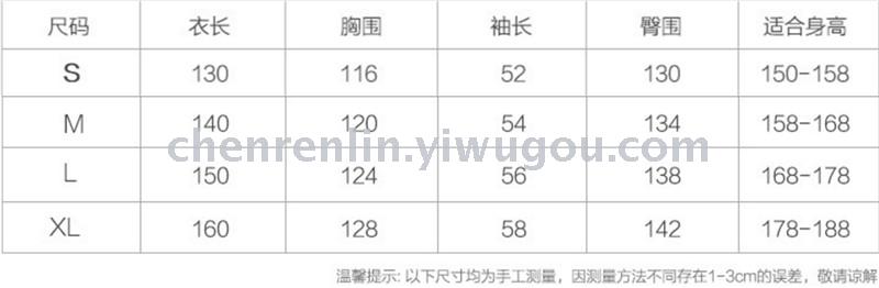 Flannelette is a cartoon animal in the toilet, the same style as the children's home pajamas Flannelette is a cartoon animal in the toilet, the same style as the children's home pajamas
