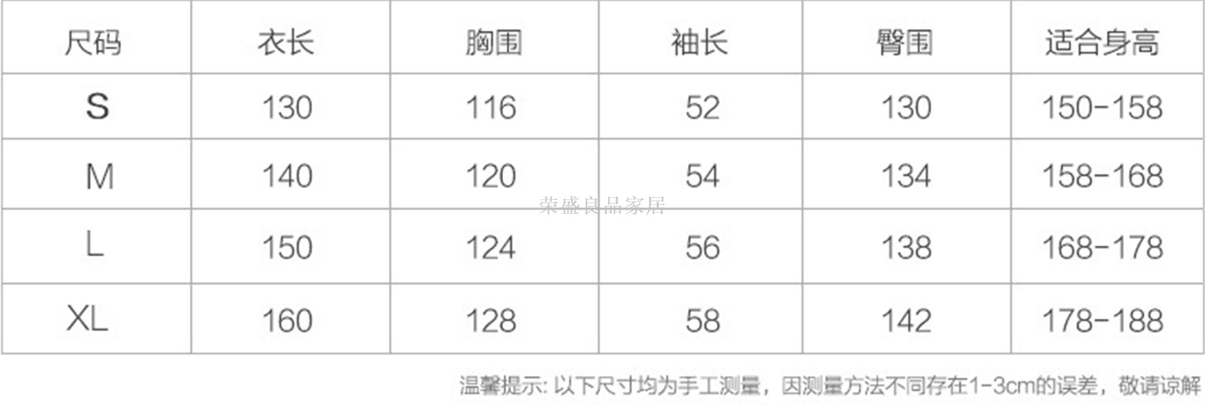 Cute female gentlemen couple relaxed bear flannel cartoon animal pajamas toilet version Cute female gentlemen couple relaxed bear flannel cartoon animal pajamas toilet version