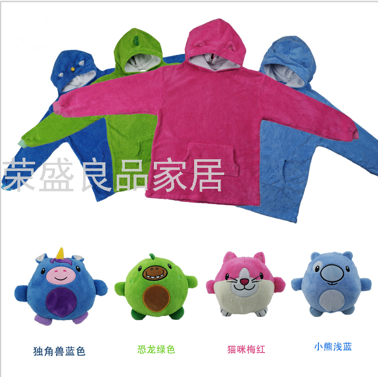 Cartoon Lazy Children's Sweater Huggle Pets Variable Animal Throw Pillow Pullover Children's Pajamas Cartoon Lazy Children's Sweater Huggle Pets Variable Animal Throw Pillow Pullover Children's Pajamas