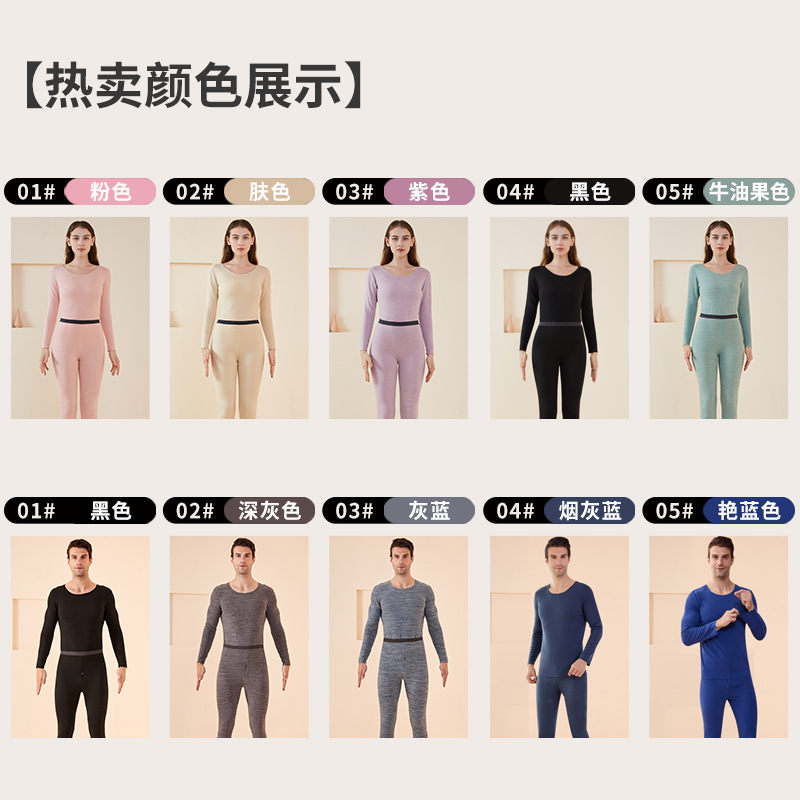 Winter Dralon Thermal Underwear Women&#039;s Suit Seamless Men&#039;s Long Johns Wholesale Fleece Lined Heating Thick Thermal Clothes