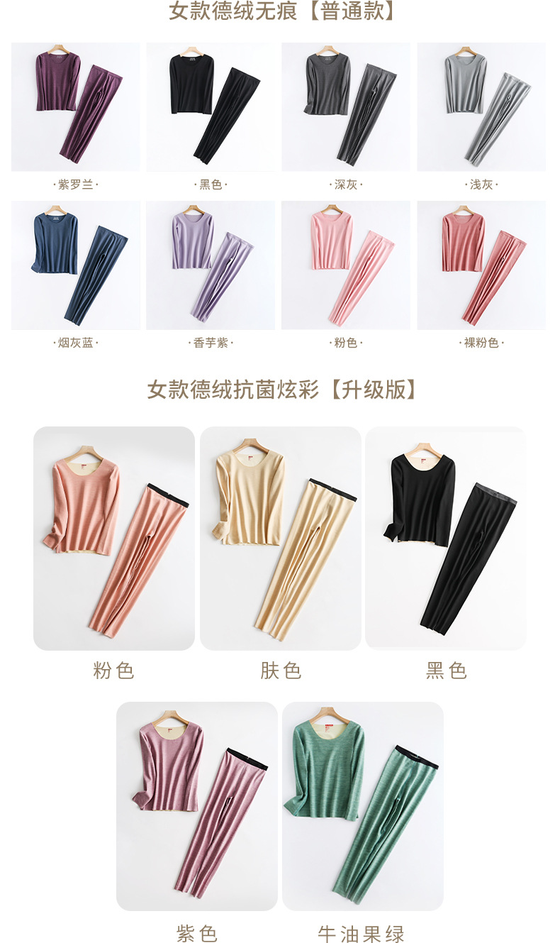Winter Dralon Thermal Underwear Women's Suit Seamless Men's Long Johns Wholesale Fleece Lined Heating Thick Thermal Clothes