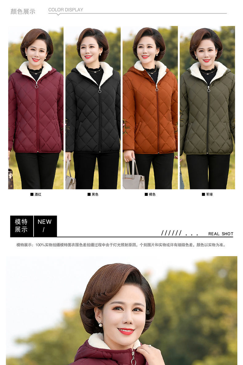 Mother's Cotton-Padded Clothes Female Short Cotton-Padded Jacket Middle-Aged Women Fleece Padded Coat Middle-Aged and Elderly Women's Clothing Autumn and Winter Clothing Cotton-Padded Clothes Thickened