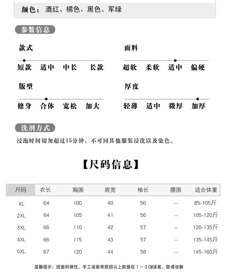 Mother's Cotton-Padded Clothes Female Short Cotton-Padded Jacket Middle-Aged Women Fleece Padded Coat Middle-Aged and Elderly Women's Clothing Autumn and Winter Clothing Cotton-Padded Clothes Thickened