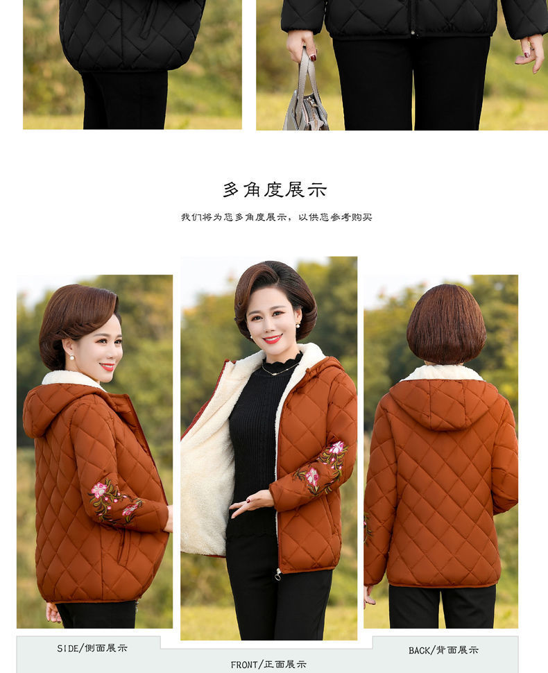 Mother's Cotton-Padded Clothes Female Short Cotton-Padded Jacket Middle-Aged Women Fleece Padded Coat Middle-Aged and Elderly Women's Clothing Autumn and Winter Clothing Cotton-Padded Clothes Thickened