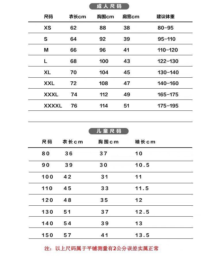 Love Tshirt Chuan Jiu Play Short Sleeve Embroidery Little Red Heart Men and Women Couple ParentChild Clothes Baoling