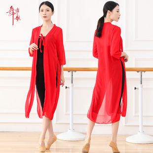Adult Dance Top Women's Body Art Examination Square Dance Performance Clothes Yoga Clothes Classical Dance Clothes