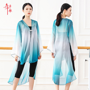 Adult Dance Top Women's Body Art Examination Square Dance Performance Clothes Yoga Clothes Classical Dance Clothes
