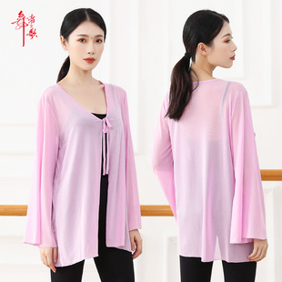 Adult Dance Top Women's Body Art Examination Square Dance Performance Clothes Yoga Clothes Classical Dance Clothes
