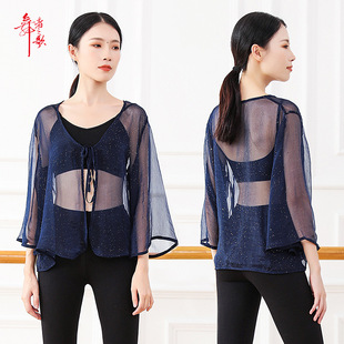 Adult Dance Top Women's Body Art Examination Square Dance Performance Clothes Yoga Clothes Classical Dance Clothes